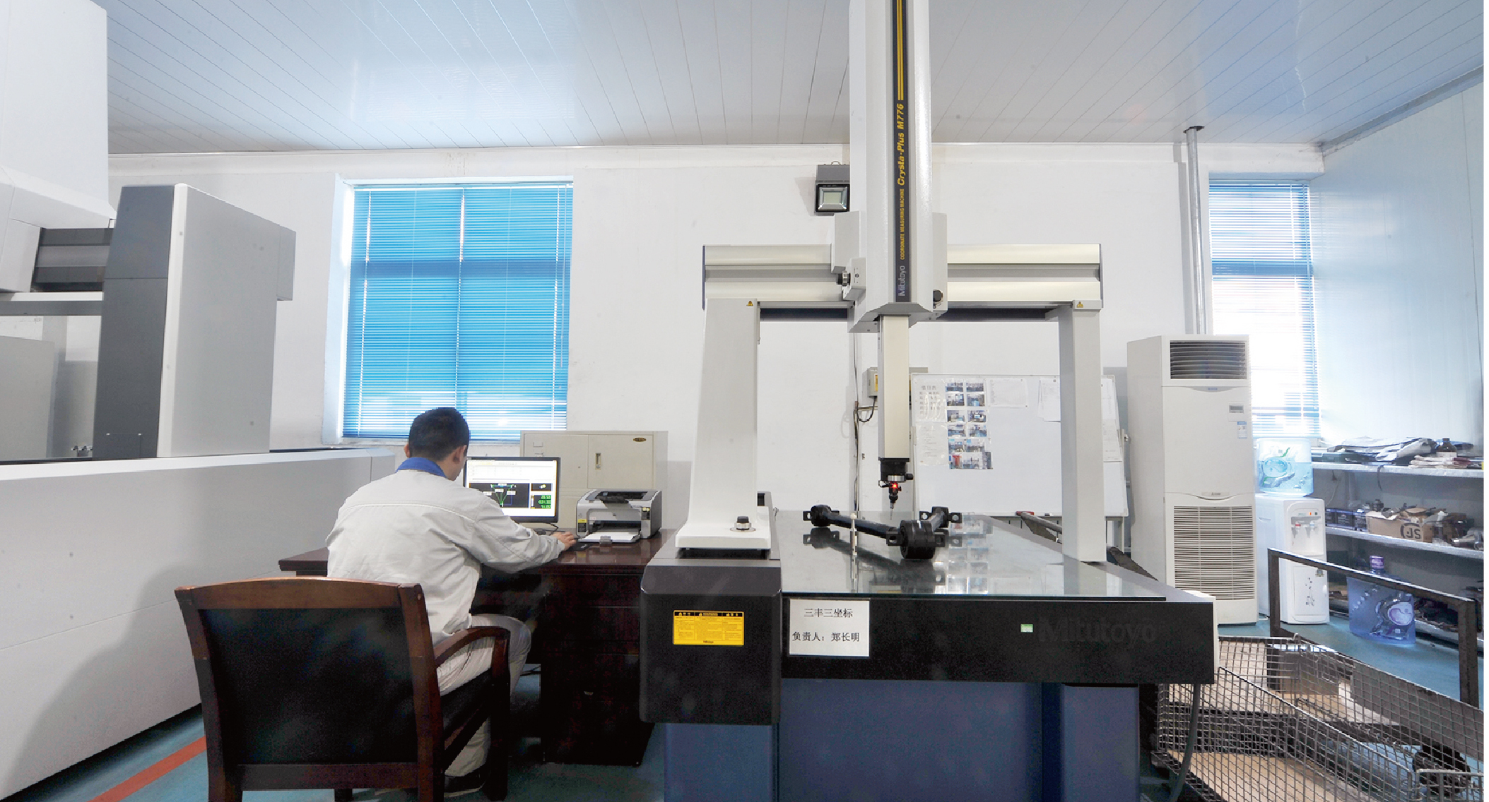 三豐（日本）三坐標測量儀